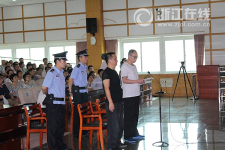 杭州市城管委原副主任涉受贿180万称“礼尚往来”