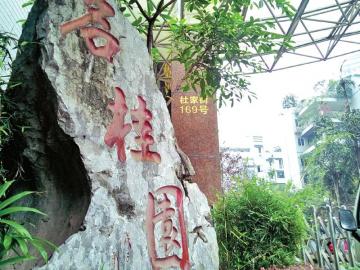 住址与房产证地址不符居民开奇葩证明卖房（图）