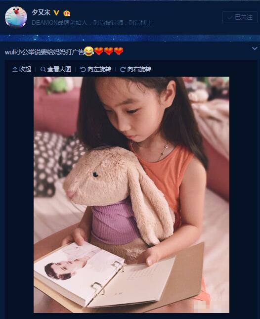高晓松女儿