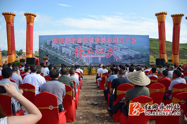 开工仪式现场座无虚席_副本.jpg