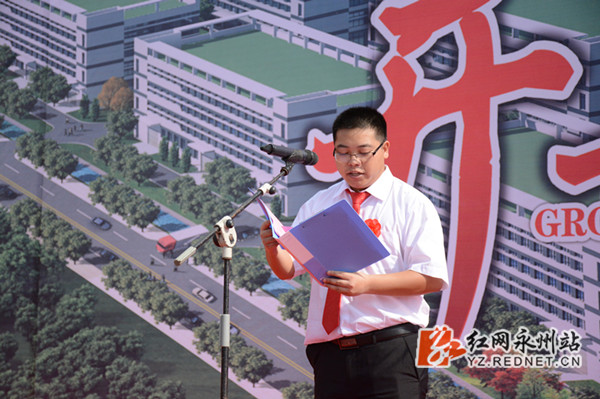 董事长邓志义讲话_副本