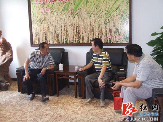 袁隆平支招武陵源：旅游区+超级稻是发展新亮点