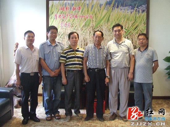 袁隆平支招武陵源：旅游区+超级稻是发展新亮点