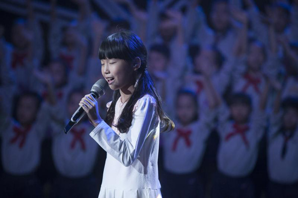 邱诗涵演唱《雁南飞》
