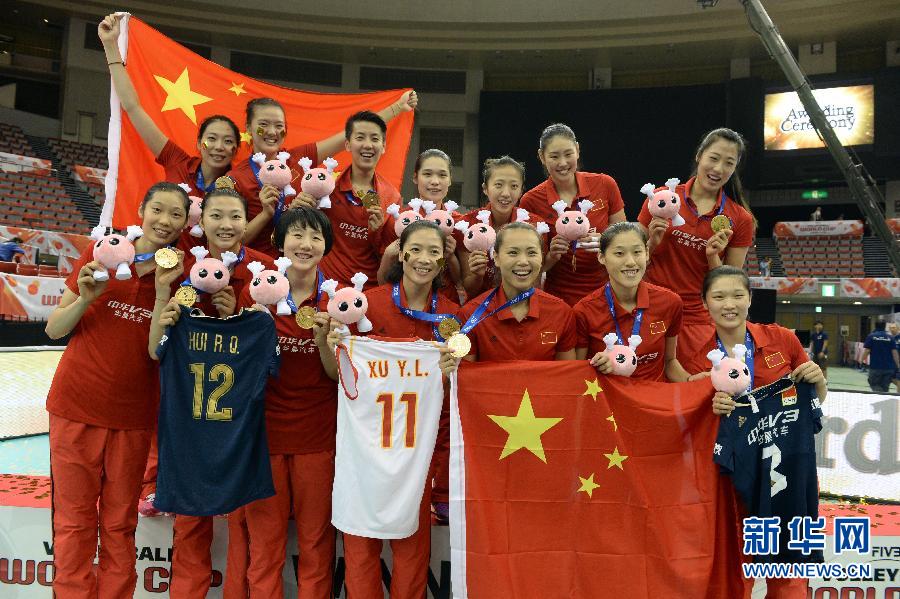 9月6日，中国队队员在颁奖仪式上合影。当日，2015年第12届女排世界杯在日本名古屋市综合体育馆全部结束，中国女排以10胜1负的战绩获得冠军。 新华社记者马平摄 