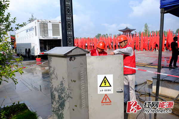 工作人员对活动现场配电箱进行隐患排查。