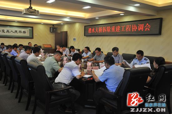 各单位精心部署 确保澧水大桥爆破安全有序