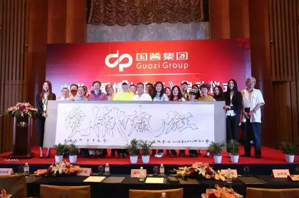 启动仪式现场
