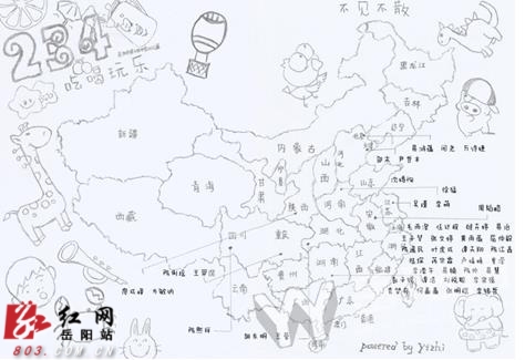 岳阳准大学生手绘蹭饭地图 11省旅游吃饭不