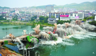 9月8日12时28分，张家界市唯一的全石拱桥——澧水大桥爆破拆除现场。湖南日报记者 唐俊 通讯员 邵颖 摄影报道 