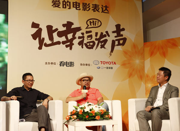活动现场