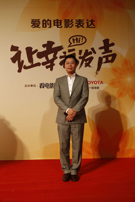一汽丰田公关总监兰兆彬