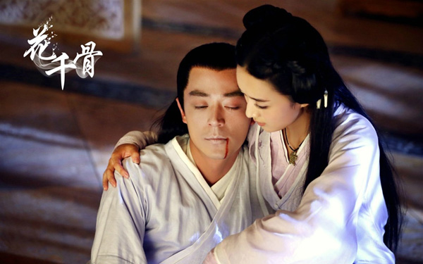 小骨和白子画虐恋情缘