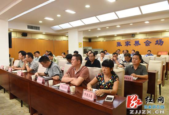 【警视窗】张家界市召开交安委工作会议 研究部署客运车辆整治