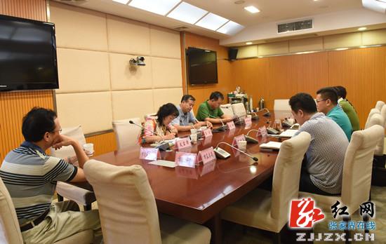 【警视窗】张家界市召开交安委工作会议 研究部署客运车辆整治