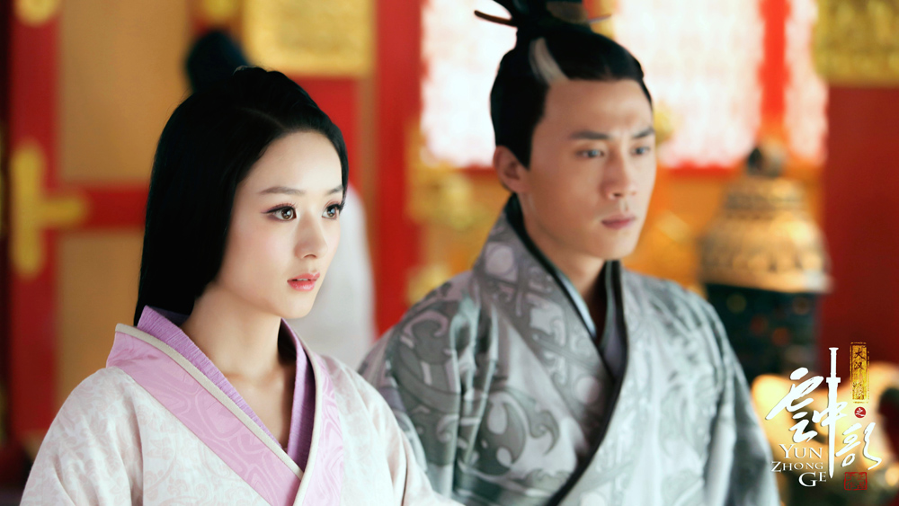 杜淳赵丽颖《云中歌》剧照