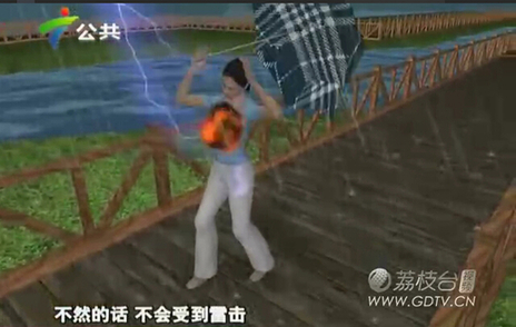 女子被闪电击中,炸烂短裤灼烧双乳只因内衣带钢圈