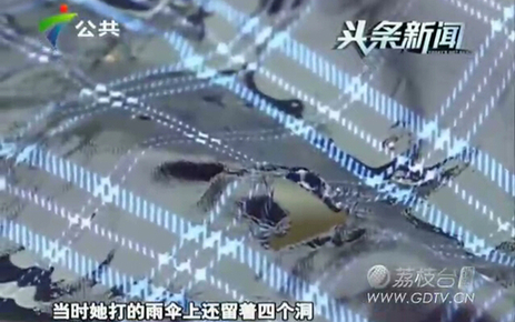 女子被闪电击中,炸烂短裤灼烧双乳只因内衣带钢圈