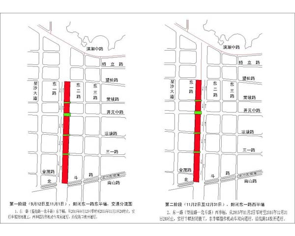 关于东一路改造施工期间交通限制措施图