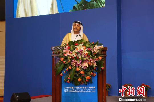 2015中国—阿拉伯国家工商峰会在宁夏银川举办