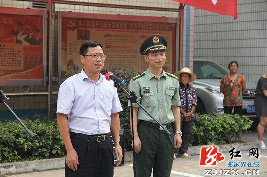 慈利县首批30名新兵踏上军旅征程