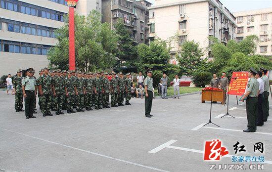 慈利县首批30名新兵踏上军旅征程