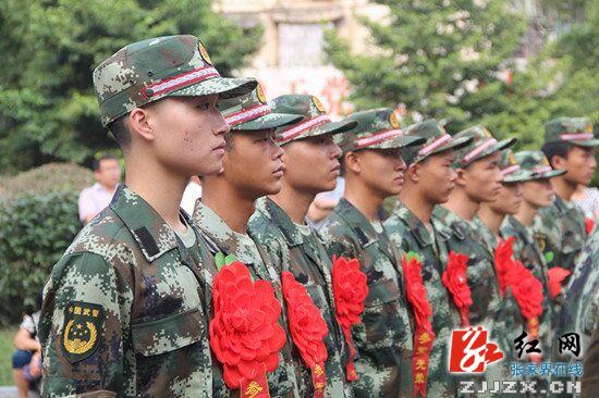 慈利县首批30名新兵踏上军旅征程