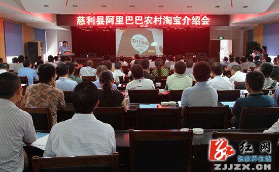 慈利县经济发展增添“新引擎”