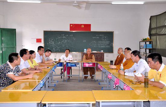 座谈交流