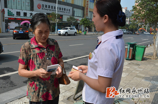 交通银行永州逸云路支行员工向过往的居民发放宣传折页，普及金融知识