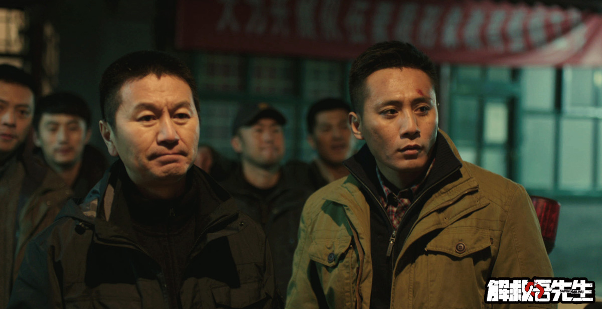刘烨在《吾先生》中如拼命三郎般