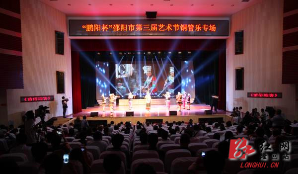 农村铜管乐首上邵阳市艺术节 武冈东方红小学