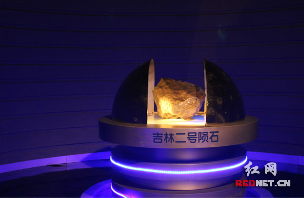 吉林市陨石博物馆馆藏陨石吉林二号
