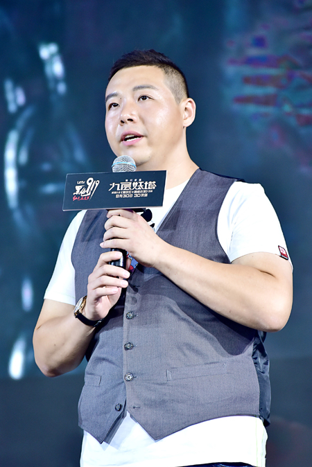 冯粒片中饰演王胖子
