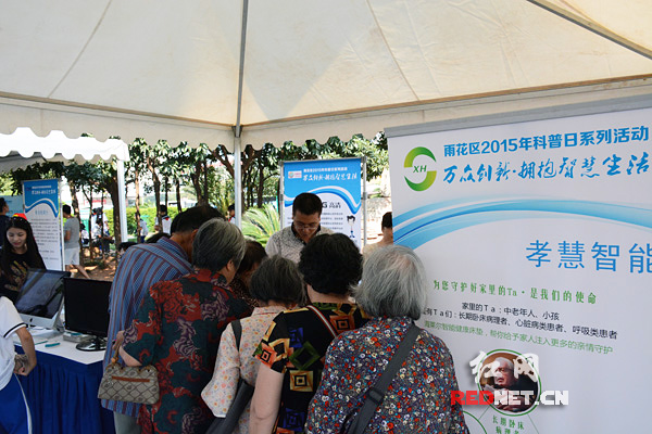 市民在展台前了解相关情况。