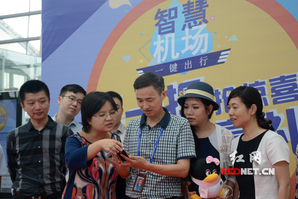 湖南打造全国首个互联网+智慧机场 便民服务