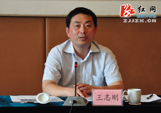 张家界市研究部署2015年下阶段经济工作