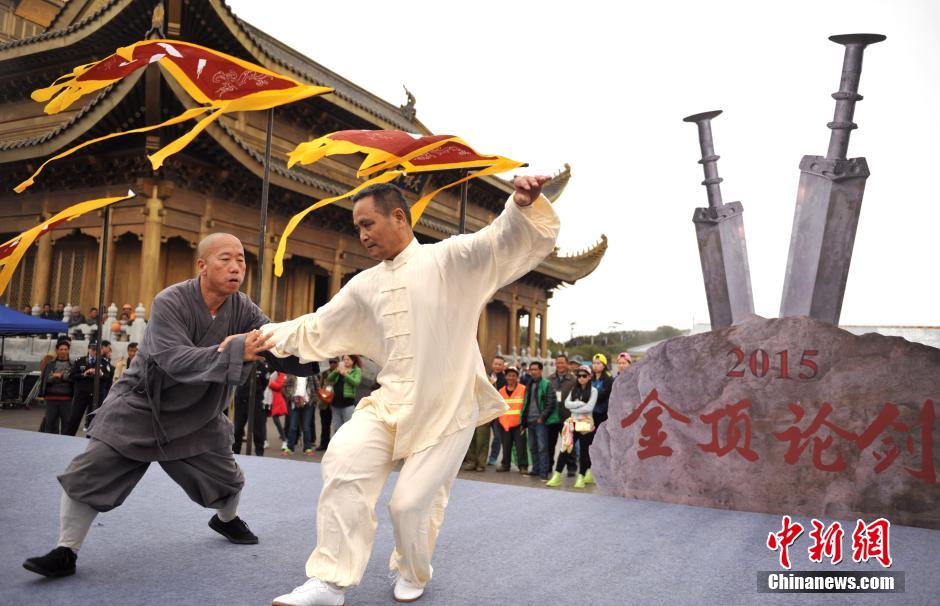 峨眉山金顶举行,10名从比赛项目选拔出的武术高手聚集金顶展武林风采