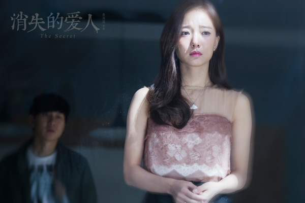 王珞丹片中动情落泪