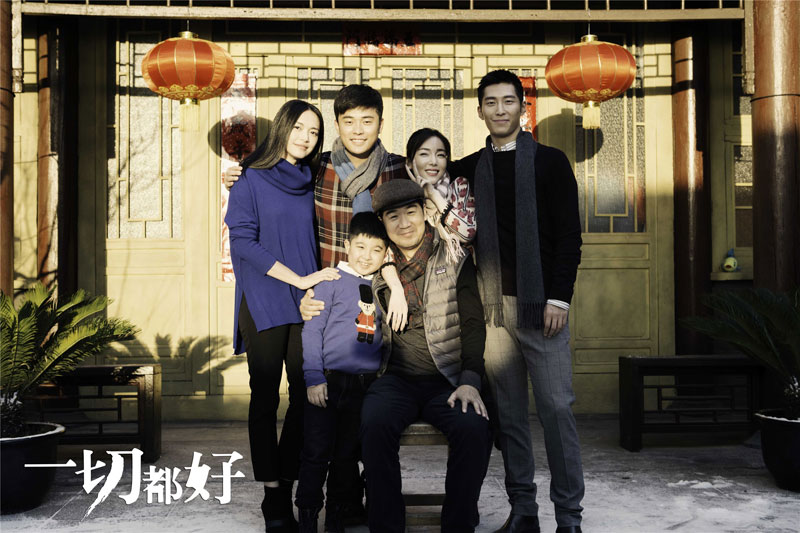 《一切都好》澳门杀青 张国立姚晨玩小咖秀【2】