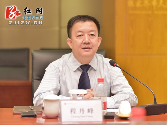 张家界引来“金凤凰” 签约投资总额约50亿元