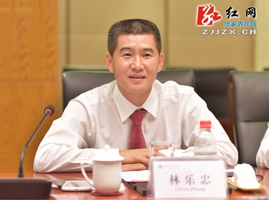 张家界引来“金凤凰” 签约投资总额约50亿元