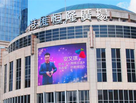 土豪包广告示爱
