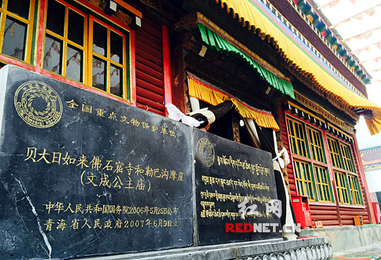 【红网记者自驾西藏】玉树访文成公主庙 至今