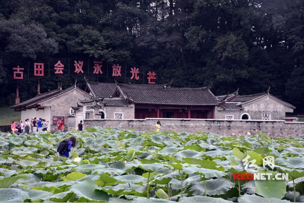 古田会议会址。