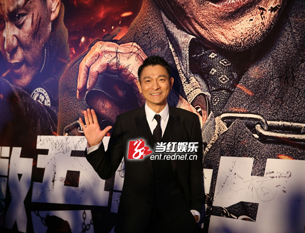 《解救吾先生》首映 刘德华刘烨化身段子手互