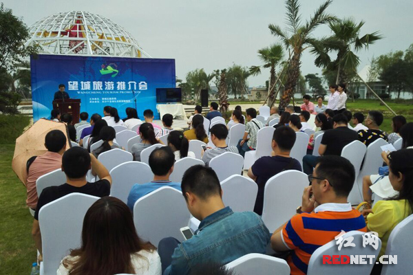 9月22日，2015年度外省旅行社望城旅游推介会在千龙湖举行