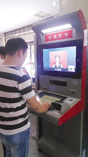 市民正在操作