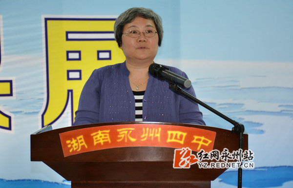 石艳萍宣布永州市2015年全国科普日活动正式启动.jpg