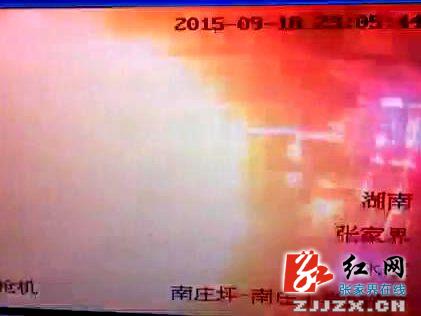 【交警直通车】摩托车相撞瞬间爆炸 张家界交警提醒注意安全（组图）